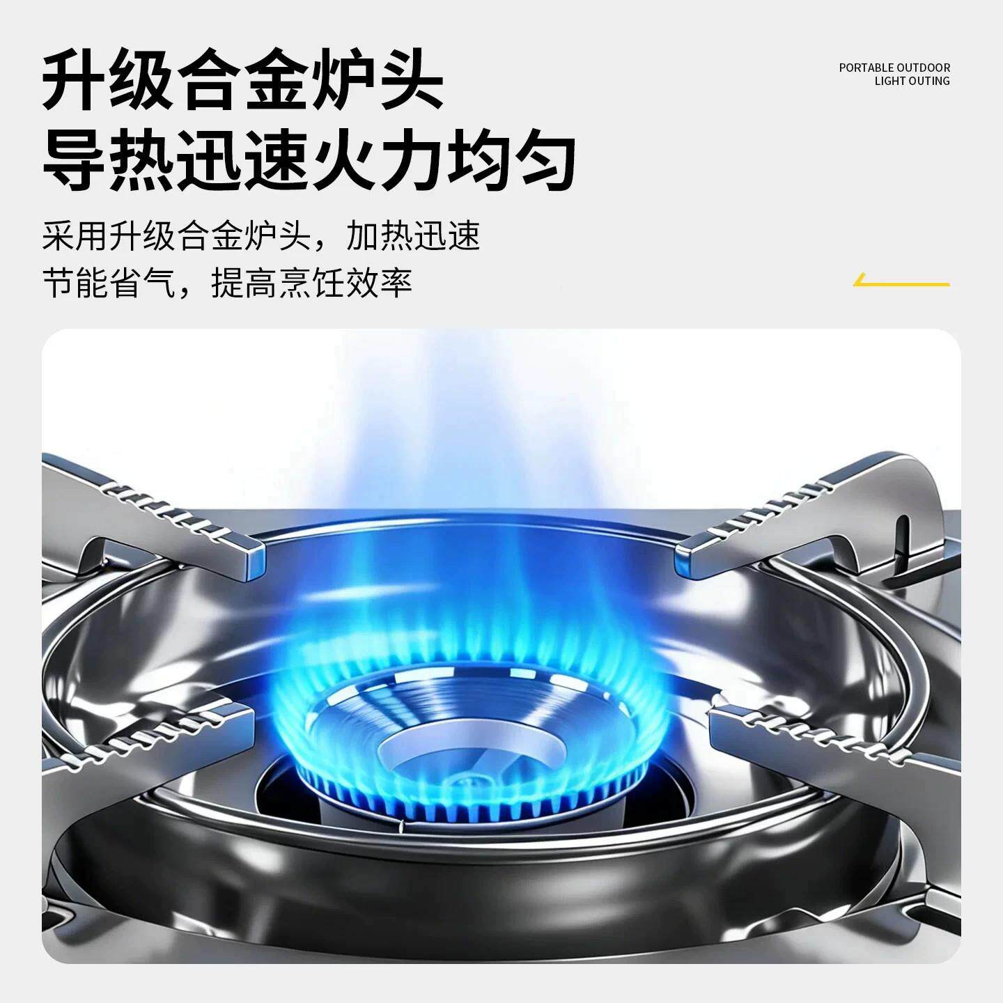 家用节便携卡式炉商用不炉锈钢能户外防风瓦斯摆岩合不锈摊火锅烤
