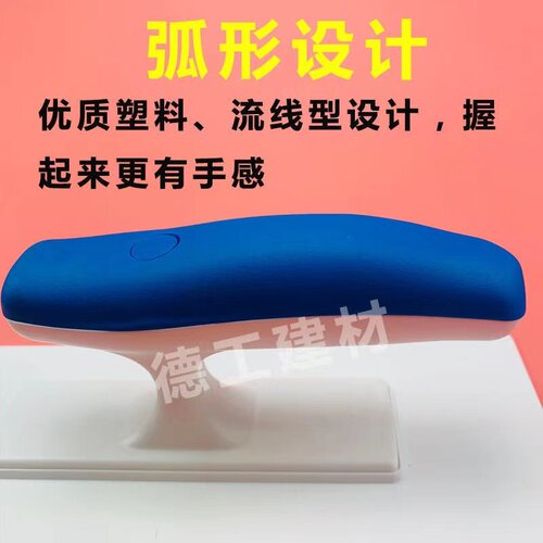 艺术涂料方形透明塑料批刀平头硅藻泥油漆马来漆抹子铲刀质感工具