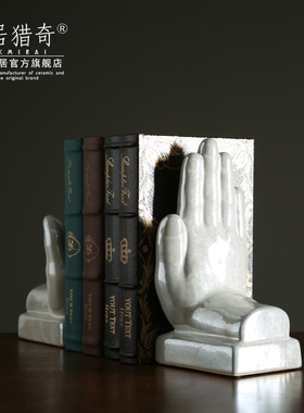 中式陶瓷手掌书靠摆件 样板间创意书夹书立书房书桌家居装饰品