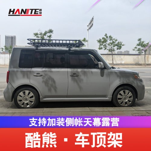 适用于长城酷熊车顶行李架车顶框行李框侧帐天幕改装件露营用品