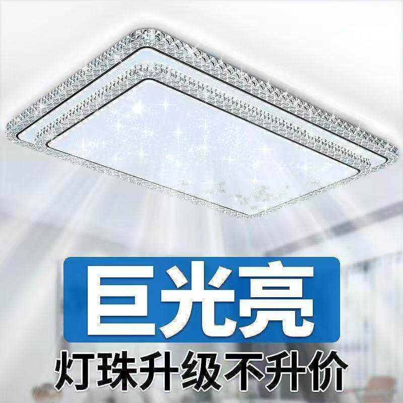客厅灯2661吸套026新款水晶顶灯大厅简主约吊灯全屋餐组合