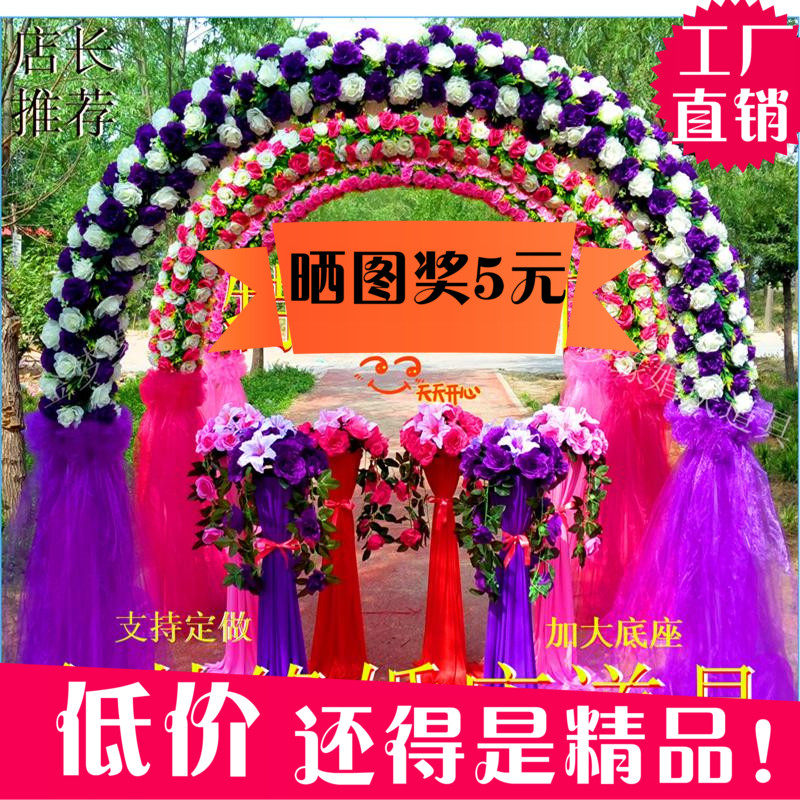新款结婚花门绢花心形拱门幸福门婚庆拱门全花花门开业彩虹门包邮