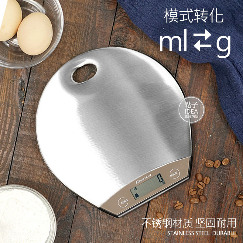精准厨房秤电子称不锈钢面板料理1g称工具防水烘焙多功能秤精度
