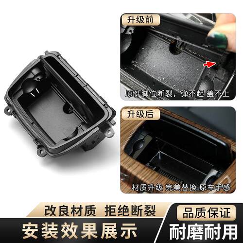 适用宝马5系烟灰缸盖520 523 525车载车用中控台烟灰缸总成原厂