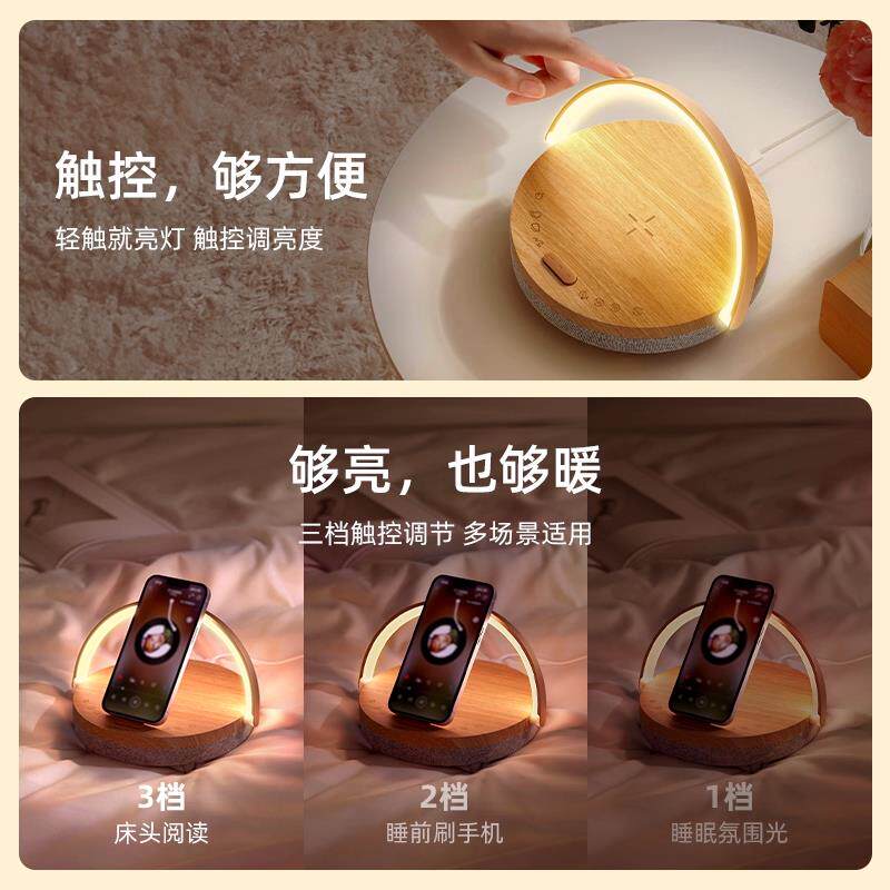 几光音乐台灯牙音Lydia箱无线电充氛围床灯夜灯女友生日新头婚蓝