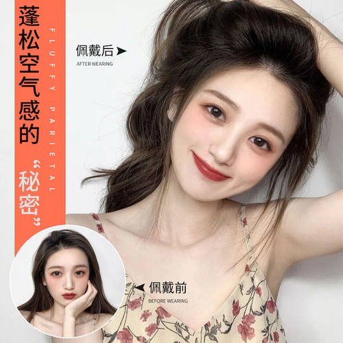 补发头顶垫高头颅贴片垫发片发根蓬松隐形真发两侧增发量假发片女