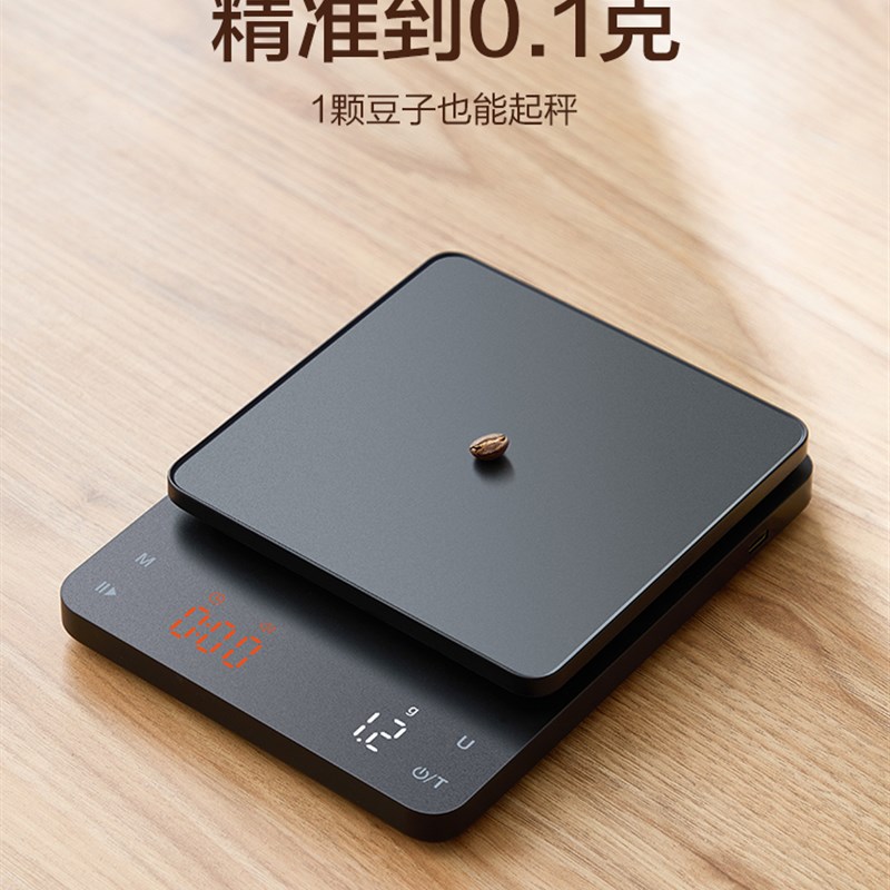 香山手冲咖啡秤电子秤咖啡电子称电子精度防水精准厨房秤称重充电