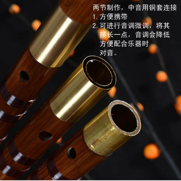 精制平均孔笛子乐器双插苦竹C调D调不定调横笛包邮专业演奏昆曲笛