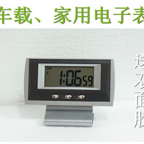 数字显示台式电子表 闹钟 车表 时尚多功能静音时钟 显示时分秒