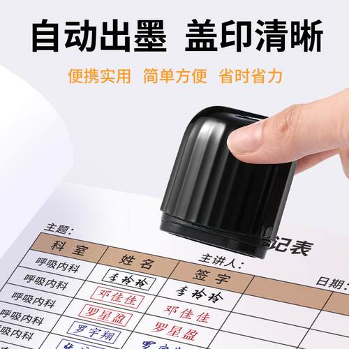 姓名章定刻签名印章定制个人名字印章签字章个性艺术手写体签章盖