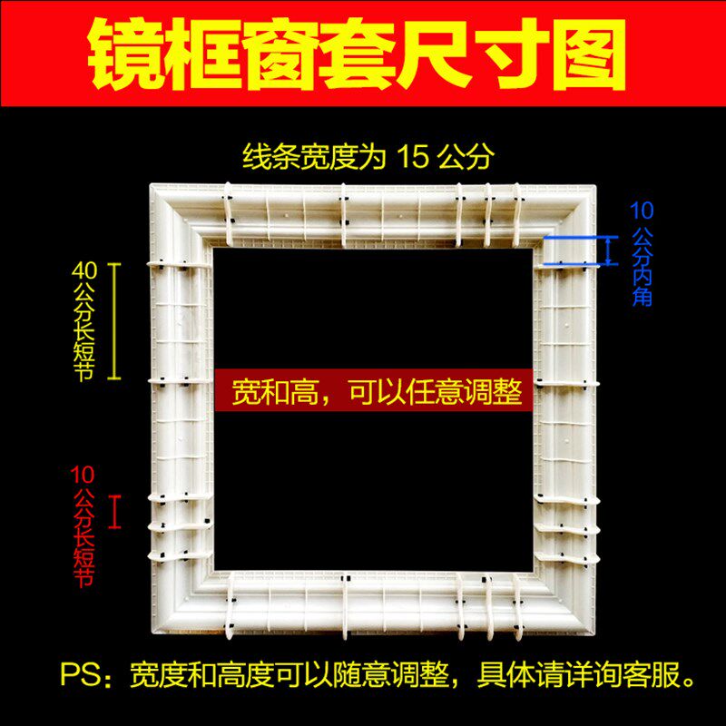 窗套模具罗马柱窗户窗子门套别墅方形线条水泥光板包边柱子欧式