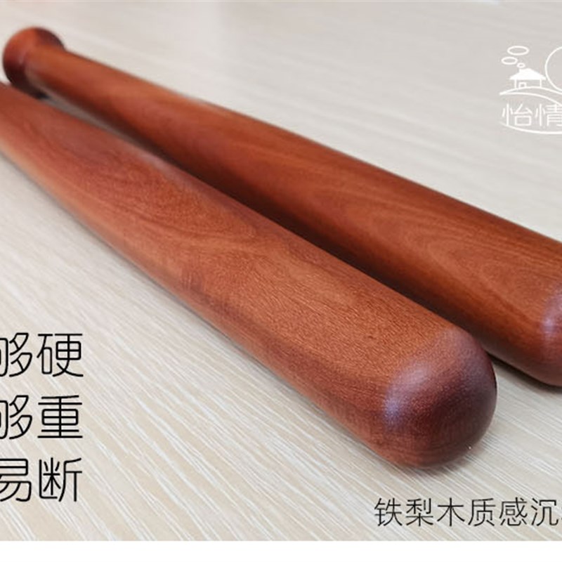 铁梨木大鼓槌专业成人鼓棒敲鼓鼓槌棒实木硬重打鼓棍不易断铁力木