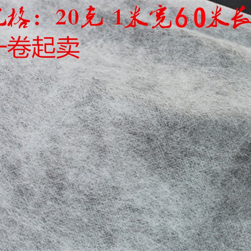 长丝无纺布工程专用不织布抱枕衬防尘布建筑屋面防潮防水卷材包邮