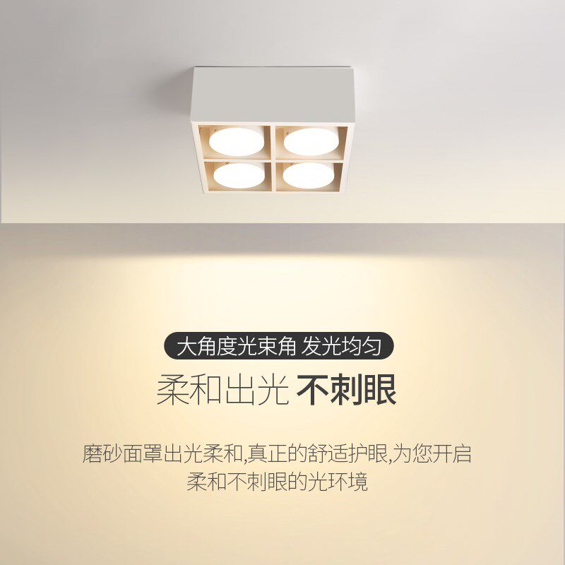 极简明装筒灯 智能无主灯客厅照明led射灯方形斗胆灯卧室灯吸顶灯