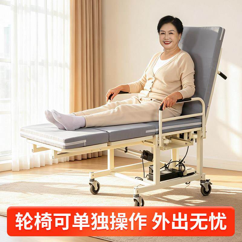 分离式WS-电动轮护理人床多功能家庭电动遥控瘫痪老大椅小用便专