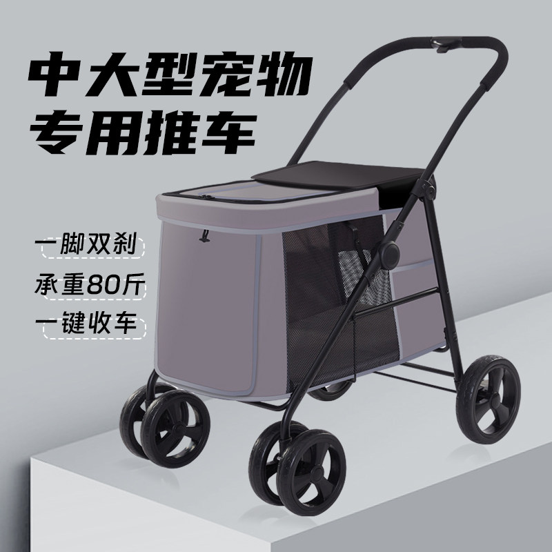 贝哈可超大宠物推车大型犬户外通用型大狗狗宠物猫咪手推车可折叠