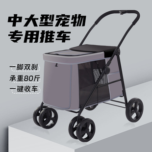 贝哈可超大宠物推车大型犬户外通用型大狗狗宠物猫咪手推车可折叠