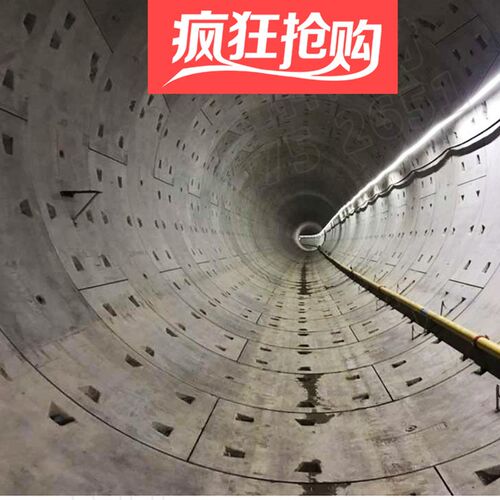 隧道盾构管片隧道修补盾构管片修补地铁管片修补修补盾构片修补料