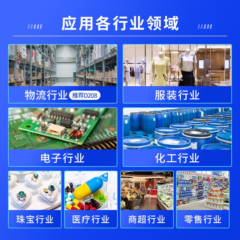 丰益捷D58标签剥离机剥标机撕标机分离器计数撕标全自动贴厂家