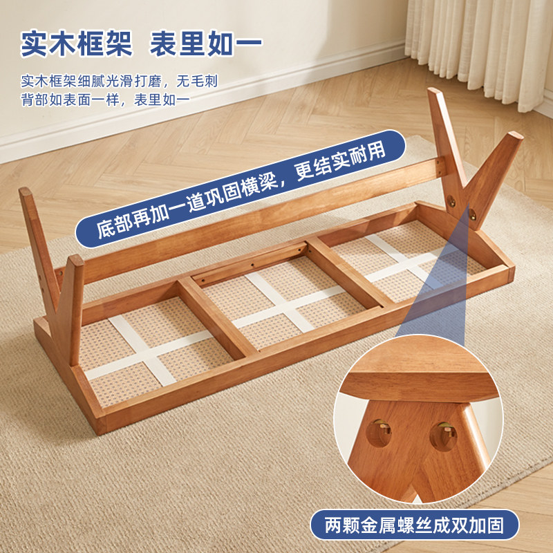 实木藤编长条凳简约餐厅餐凳家用卧室床尾凳玄关门口换鞋凳大板凳