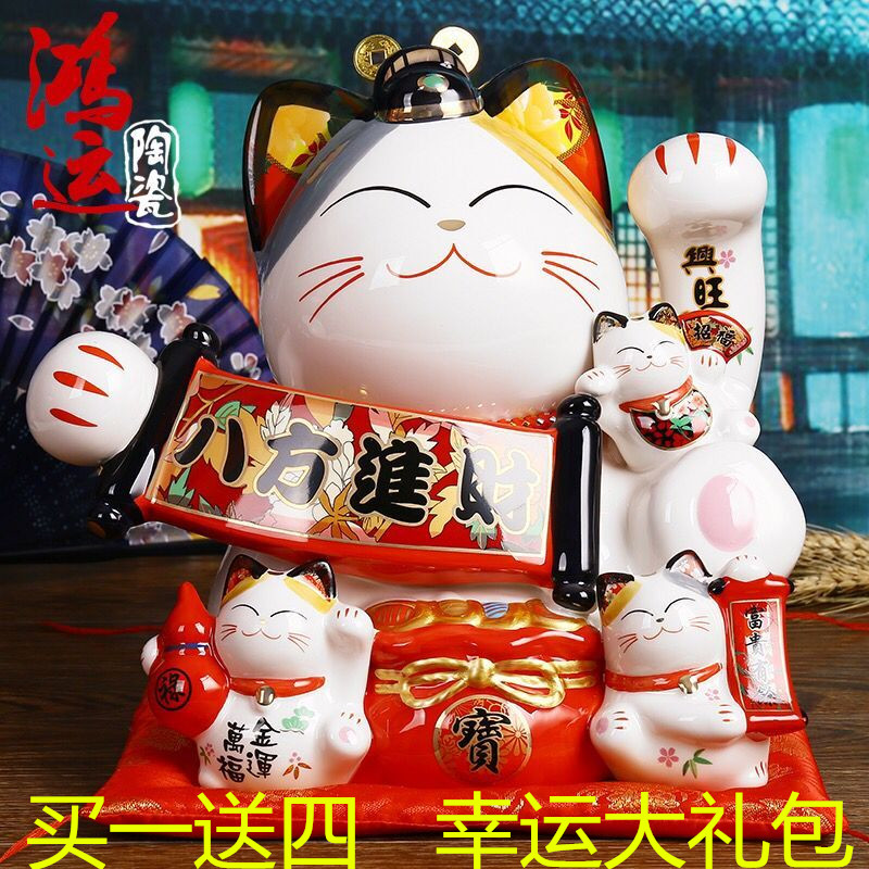 招财猫摆件特大号八方进财店铺开业礼物陶瓷存钱储钱罐财神猫