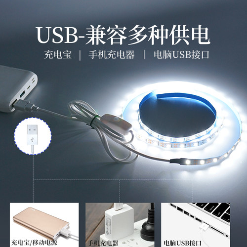 USB电视机背景墙室内氛围装饰灯带5v超亮led自粘地摊防水cob灯条