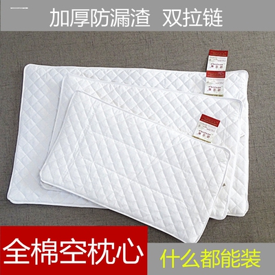 空枕芯枕套防漏加厚枕头皮内胆套双拉链加厚荞麦壳枕芯袋填充枕套