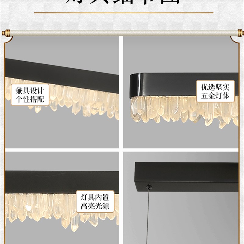 黑色天然水晶极简餐厅吊灯长条吧台灯一字餐桌灯饭厅灯前台吊灯