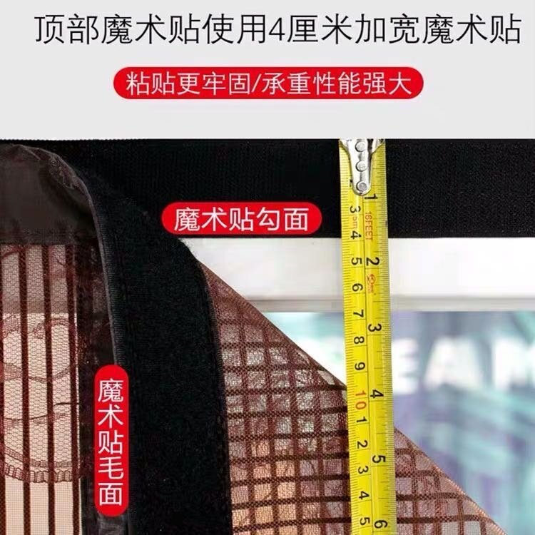 魔术贴纱门纱窗门帘大门挡苍蝇蚊子家用防蚊厕所遮蚊网纱帘子磁铁