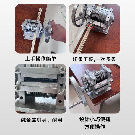 塑钢带开条机竹篾分条机打包带开料机分料机开条神器