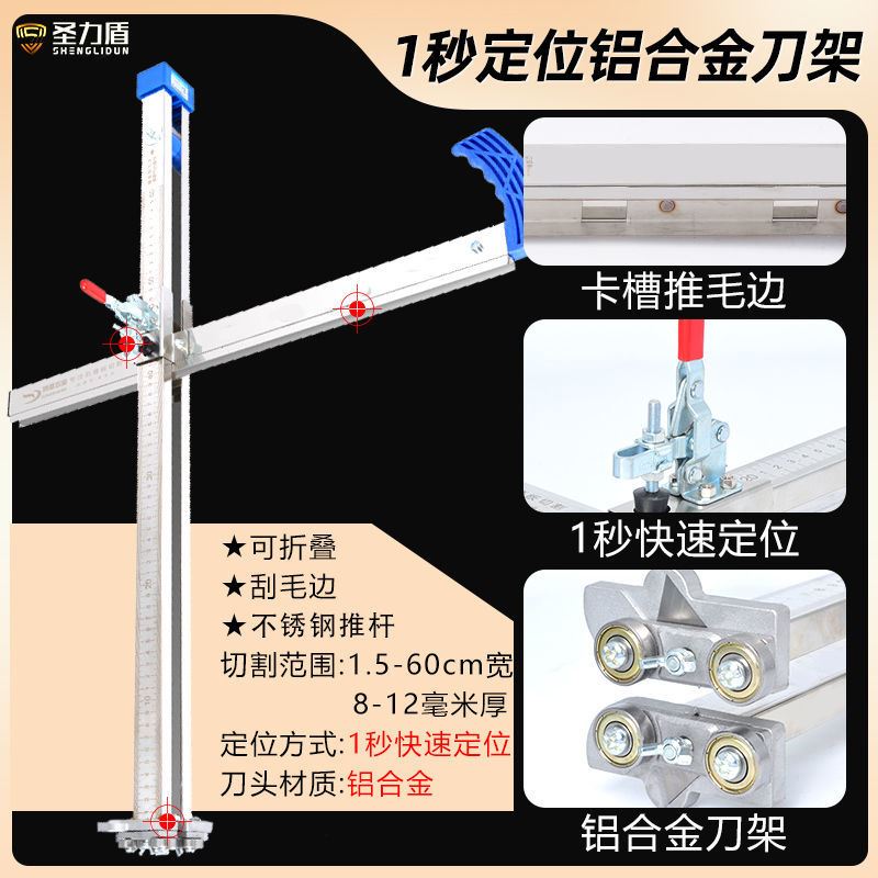 石膏板切割神器专用刀划推刀木工裁板高精度折叠便携无尘手推切刀