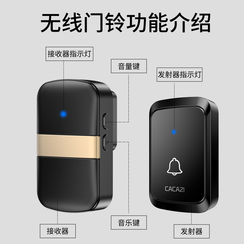 门铃无线家用超远距离防水遥控电子门玲二拖二老人病人呼叫器