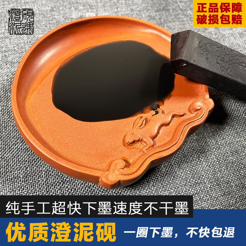 月中玉兔澄泥砚四大名砚文房四宝磨墨纯手工雕刻墨汁毛笔学生砚台