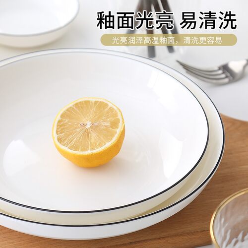 盘子菜盘家用浅盘碟子方盘7/8寸简约风格北欧套装陶瓷装菜白色