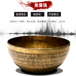 尼泊尔手工佛音钵佛语瑜伽冥想颂钵音疗静心钵铜磬钵盂摆件
