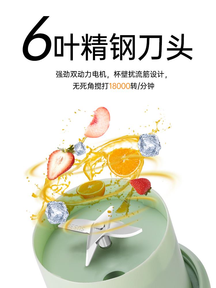 榨汁机家用商用小型便携式水果电动榨汁杯酸奶咖啡果汁机迷