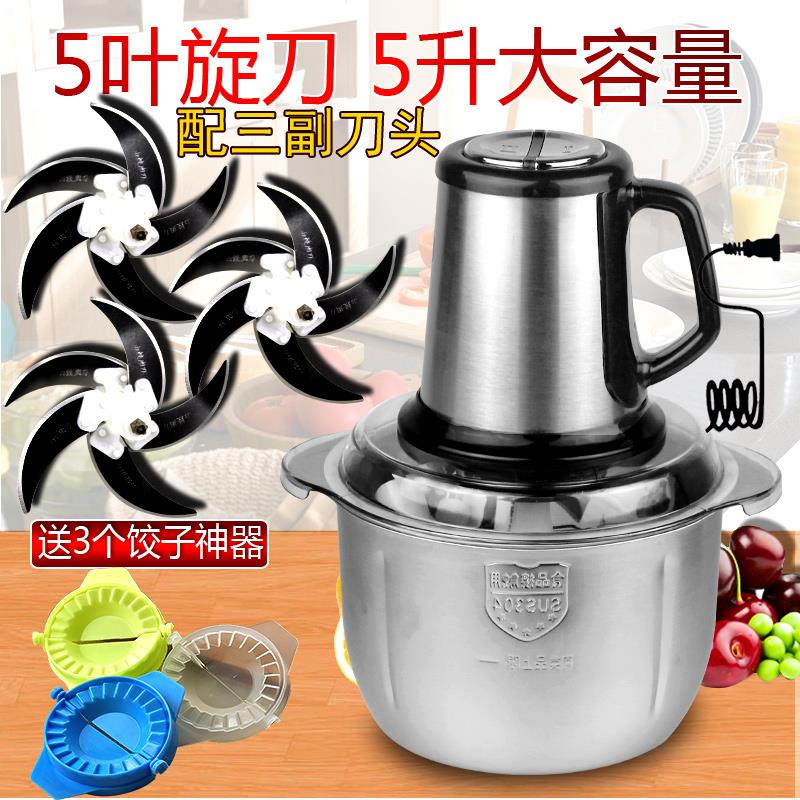电动碎菜绞肉机器手动搅拌机饺子馅蒜泥家用多功能切菜器厨房神器
