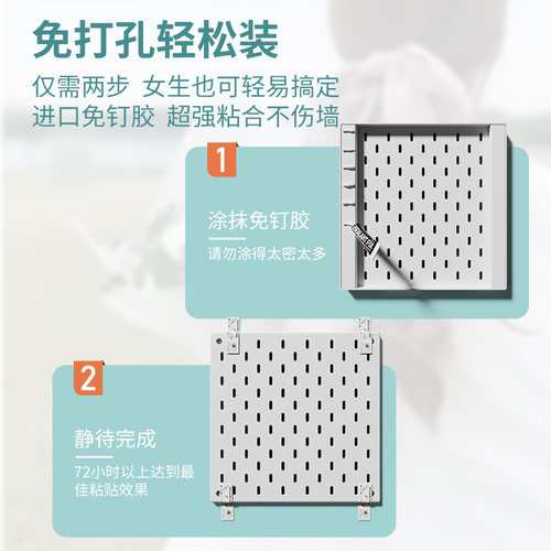 卫生间洞洞板置物架免打孔不锈钢家用浴室墙上厕所洗手间收纳配件