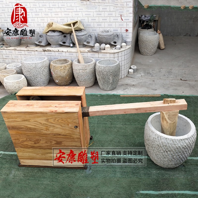仿古电动石臼机器打年糕机打糍粑机捣艾绒捣辣椒捣芝麻石臼石窝子