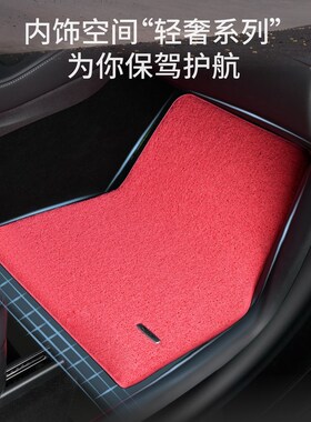 汽车丝圈脚垫女士专车专用车内耐脏防滑地毯垫女生可爱草莓红色