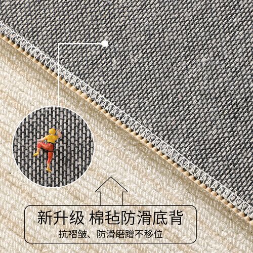 地毯客厅2025新款奶油风沙发茶几垫子高级感防水免洗卧室床边地垫