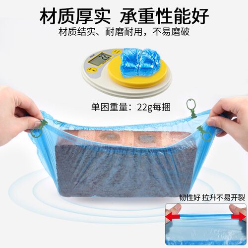 G型扣全自动鞋套机专用卡扣脚套机加厚塑料防水家用一次性鞋套