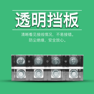 TC端子800A/1000A大电流接线端子排3位4P固定接线盒TC-10004铜件
