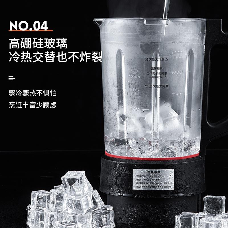 欧科破壁机家用全自动加热免煮小型料理机清洗静音豆浆机榨汁机