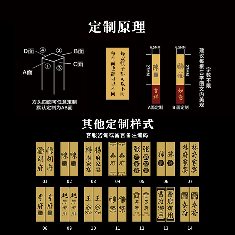 高档酸枝木筷子高端礼盒10双套装家用乔迁2025新年筷子礼品筷刻字