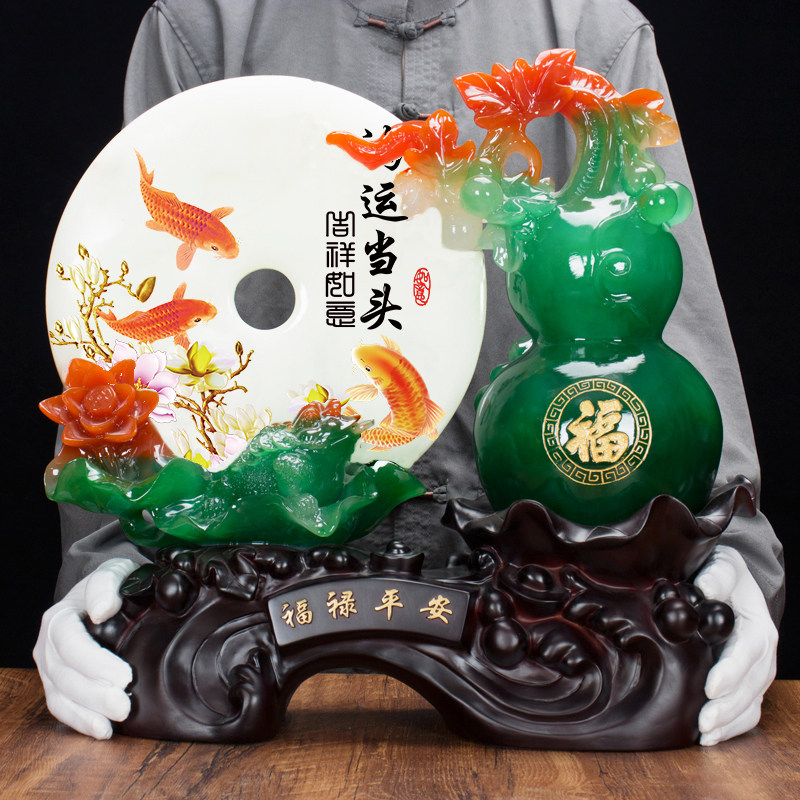 大号定制平安扣葫芦摆件招财金蟾新家乔迁礼物客厅博古架酒柜装饰