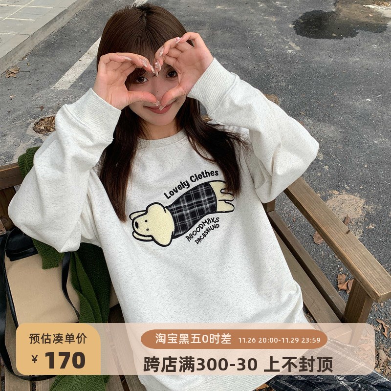 AGXS秋冬新款格子小狗贴布毛巾绣圆领套头卫衣长袖宽松美式上衣