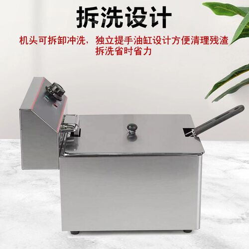 思志台式4L电炸炉油炸机单缸电炸锅 炸鸡锅  炸薯条机器