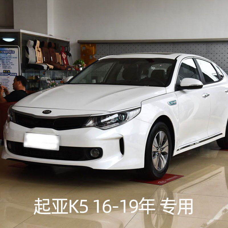 适用于16-19款起亚K5仪表台垫避光垫中控驾驶台防晒遮光内饰改装