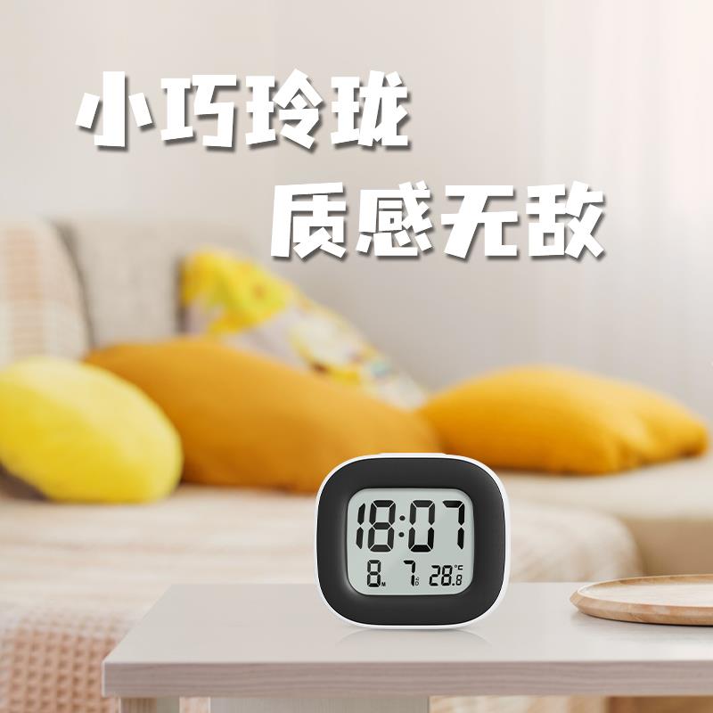 易美特多功能简约数显时钟温度小巧LCD钟表学生时钟创意牀头闹钟